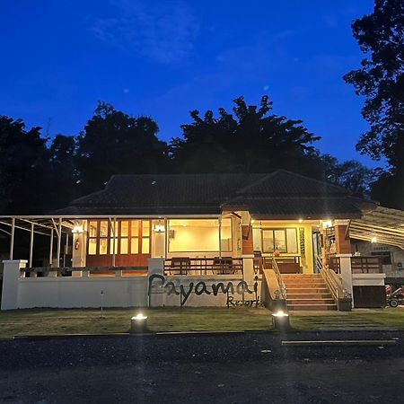 Payamai Resort Ban Nong Nam Khan Esterno foto